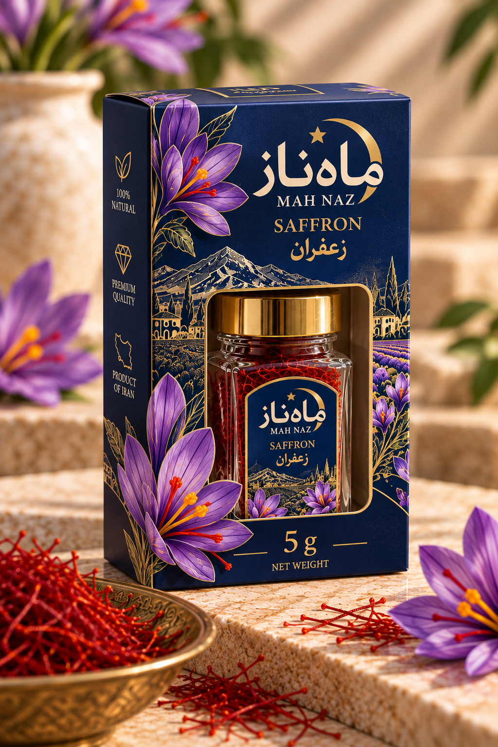 جعبهٔ ۵ گرمی زعفران