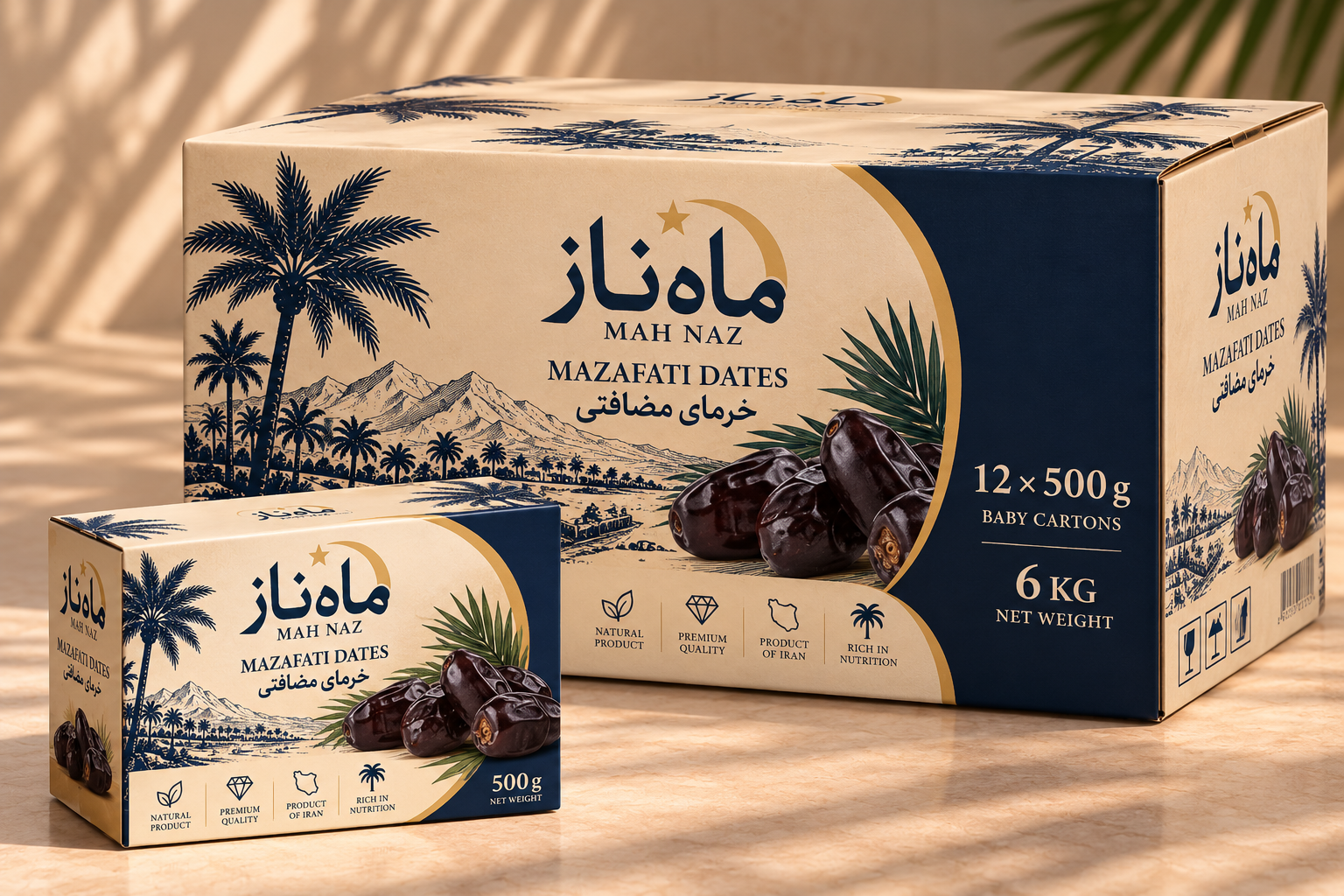 خرما